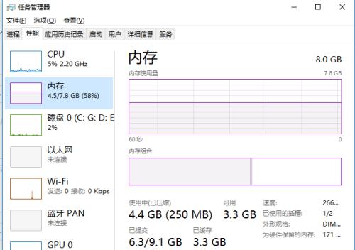 怎么查看电脑系统配置信息？系统配置信息有哪些？