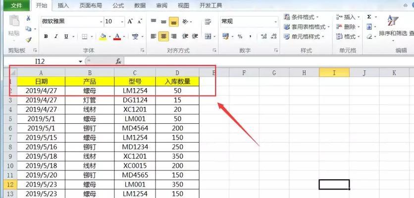 如何使用Excel竖列自动求和函数？常见问题有哪些？