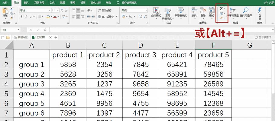 如何使用Excel竖列自动求和函数？常见问题有哪些？