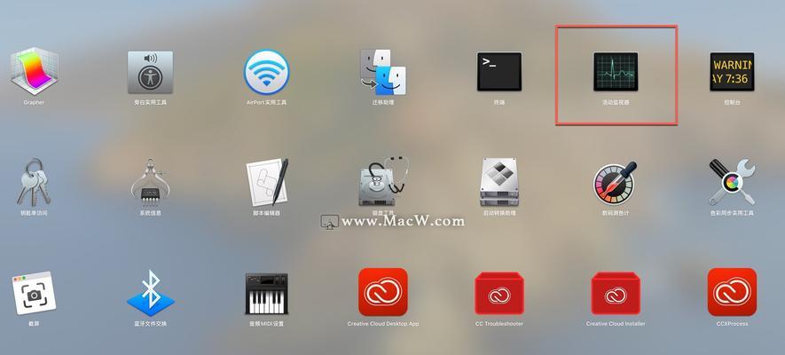 Mac活动监视器快捷键是什么？如何快速打开活动监视器？