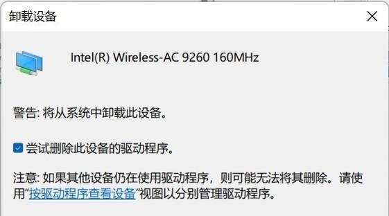 笔记本无法连接wifi怎么办？搜不到信号的解决步骤是什么？