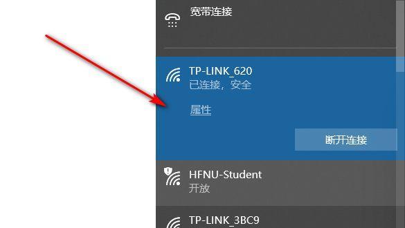 笔记本无法连接wifi怎么办？搜不到信号的解决步骤是什么？