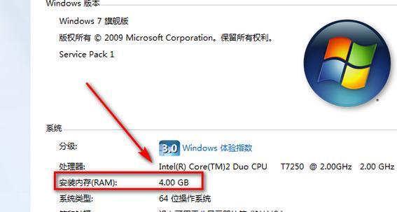 怎么查电脑内存条的参数？内存条参数有哪些含义？