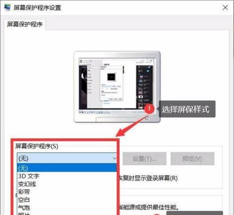 电脑windows10设置开机密码的步骤是什么？如何确保安全性？