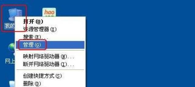 电脑windows10设置开机密码的步骤是什么？如何确保安全性？