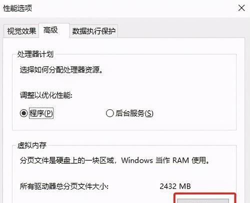 win7休眠设置在哪里找到？如何快速开启休眠功能？