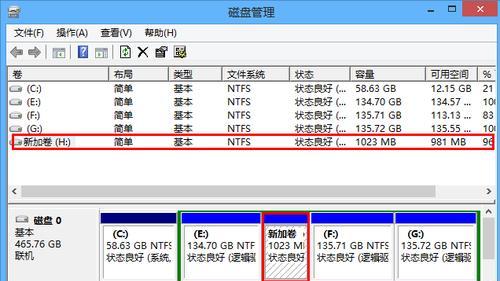 电脑分区合并教程？如何合并电脑分区？