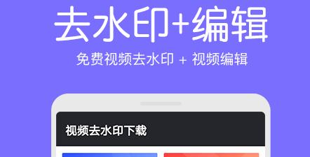 免费加水印的app哪个好用？如何选择最佳的水印添加工具？