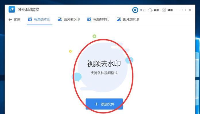 免费加水印的app哪个好用？如何选择最佳的水印添加工具？