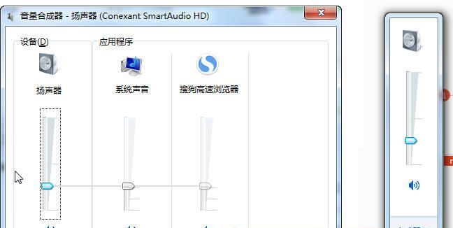 台式电脑扬声器无声音如何调整设置？