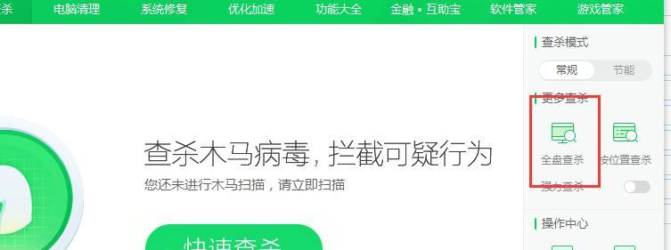 最强手机病毒清除软件推荐？如何选择有效的手机安全软件？