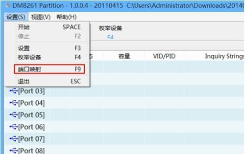 格式化u盘是什么意思？如何正确进行u盘格式化操作？