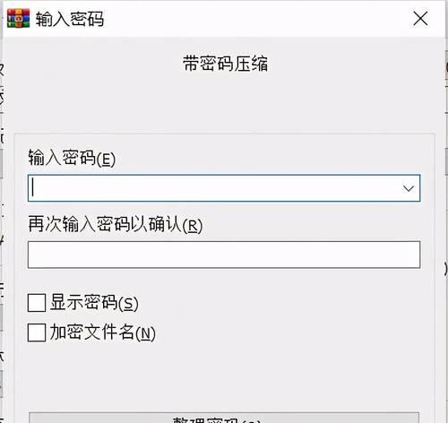 文件夹加密的三种方法是什么？如何确保文件安全？