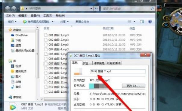 电脑如何下载mp3格式歌曲？下载过程中遇到的问题怎么解决？