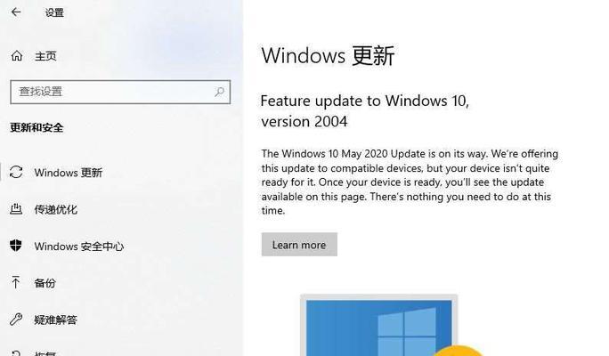 Windows 10自带杀毒软件在哪里？如何启用和使用？