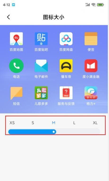 手机桌面图标删不掉怎么回事？如何解决无法删除的图标问题？