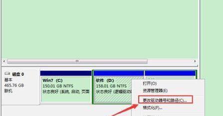 Win7系统C盘空间不足如何解决？