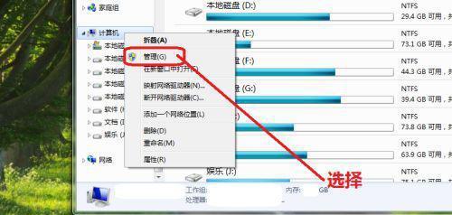 Win7系统C盘空间不足如何解决？