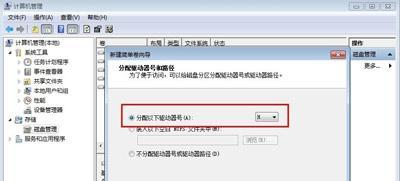 Win7系统C盘空间不足如何解决？