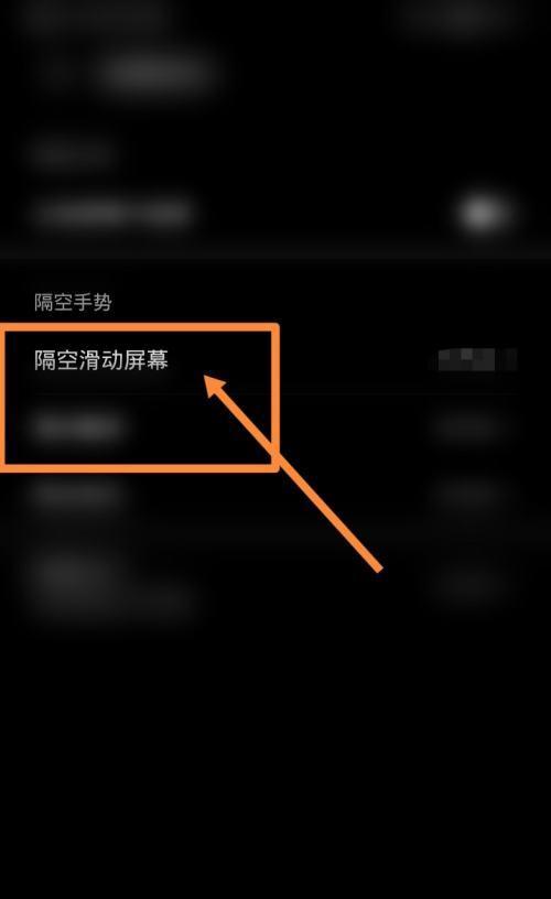 手机滚动截屏怎么操作？操作步骤是什么？