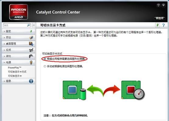 笔记本电脑怎么更新显卡驱动？更新后性能提升明显吗？