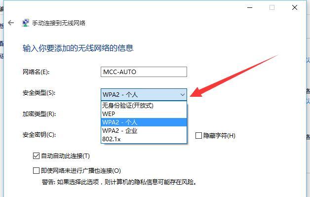 笔记本wifi连接正常却无法上网？解决步骤是什么？