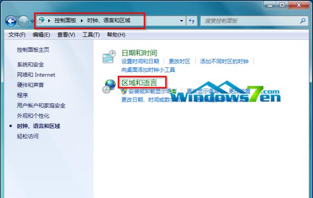 win7快捷键截图设置方法是什么？如何自定义截图快捷键？