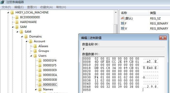 如何查看注册表的写入时间？注册表写入时间常见问题解答？