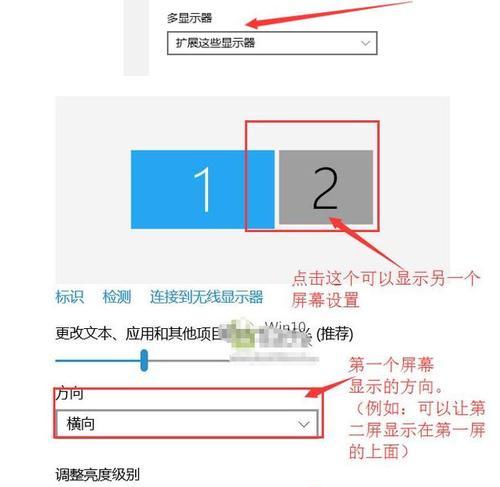 如何调出win10自带温度显示设置？步骤是什么？