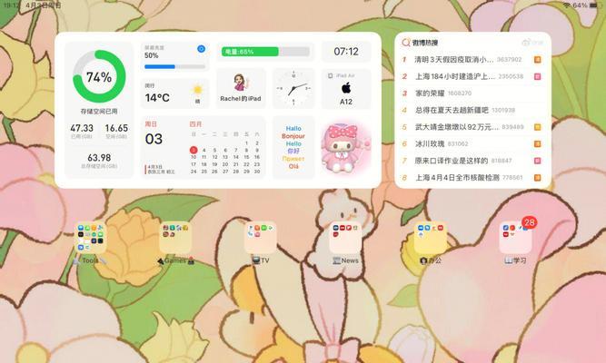 MacBook锁屏设置方法是什么？如何快速锁定屏幕？