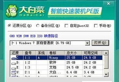 笔记本电脑一键还原怎么操作步骤？还原后数据会丢失吗？