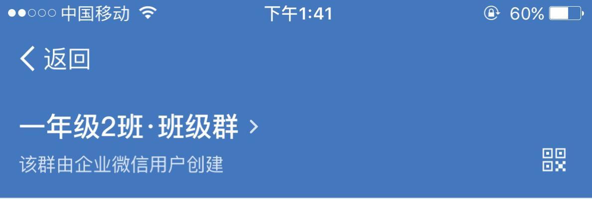 怎么建群最简单方法？有哪些步骤和技巧？