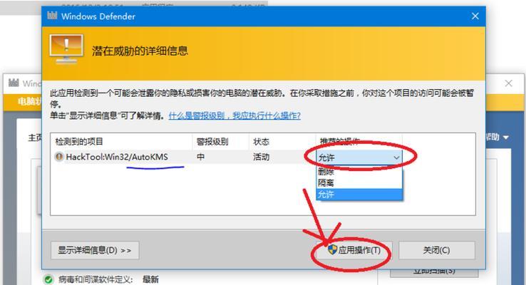 win10kms激活工具怎么用？操作步骤和常见问题解答？