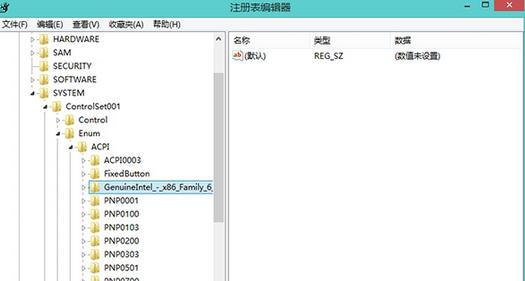 电脑注册表怎么打开方式？打开注册表编辑器的步骤是什么？