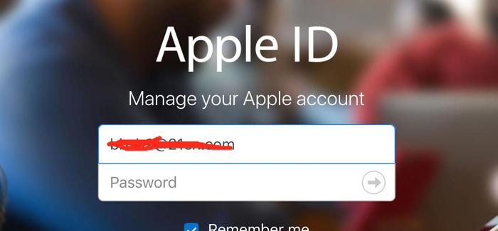 苹果账号密码忘记怎么办？如何修改密码？