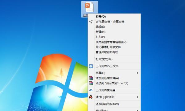 U盘在Windows 7电脑上不显示怎么办？常见原因及解决方法？