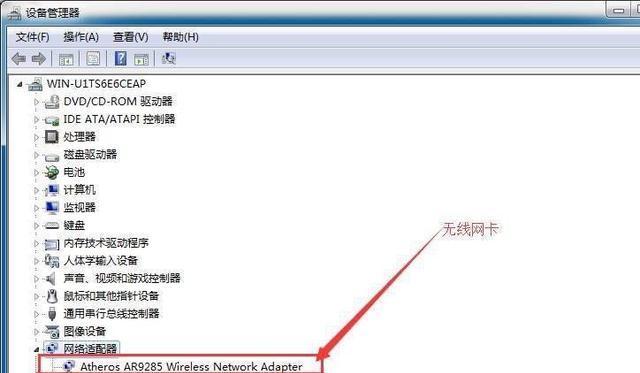 U盘在Windows 7电脑上不显示怎么办？常见原因及解决方法？