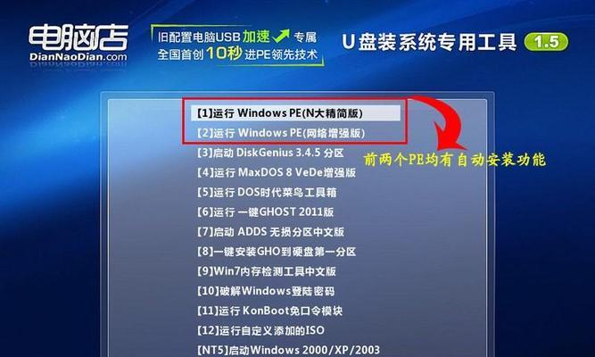 U盘根目录设置方法是什么？如何快速找到U盘根目录？