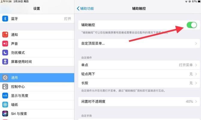 iOS设备上安装APK文件的方法是什么？安装后会有什么限制吗？