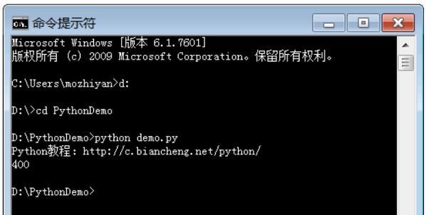 Python怎么进入编程界面？初学者入门指南是什么？