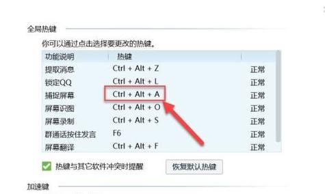 联想电脑分辨率怎么调到最佳状态？调整后如何优化显示效果？