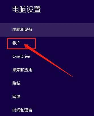 联想电脑分辨率怎么调到最佳状态？调整后如何优化显示效果？