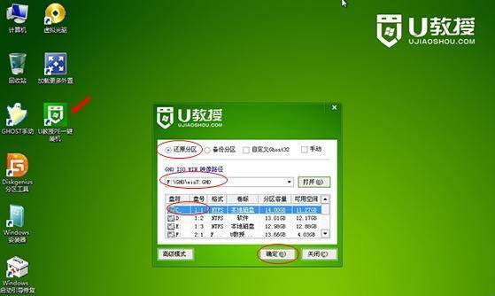 如何用U盘安装Windows 7系统？图解教程有哪些常见问题？