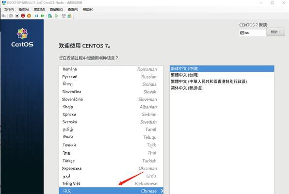 如何在win10上安装linux虚拟机？安装过程中常见问题有哪些？