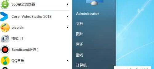 电脑怎么显示隐藏文件夹win7？操作步骤是什么？