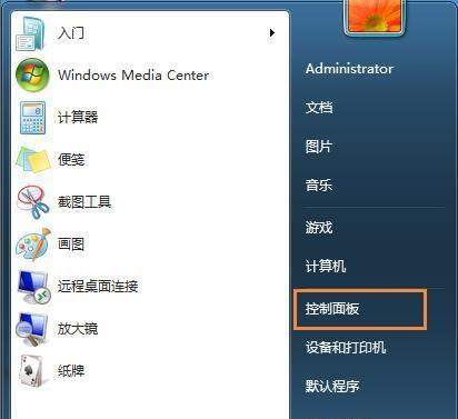 电脑怎么显示隐藏文件夹win7？操作步骤是什么？