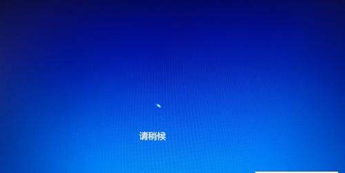 Win10开机无法加载系统怎么办？常见问题及解决方法是什么？