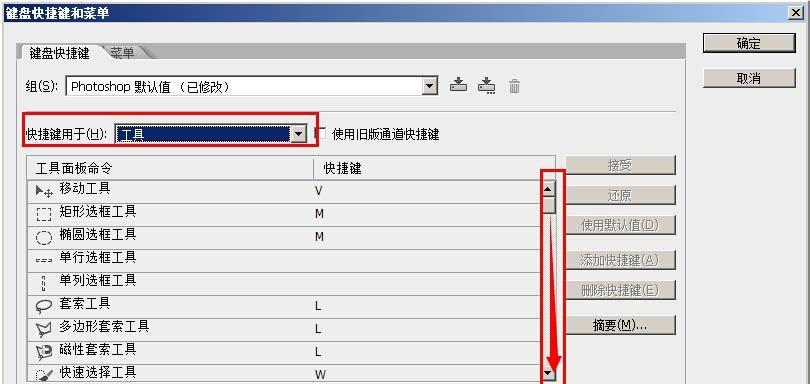 在ps中使用填充快捷键ctrl加什么？如何快速填充颜色或图案？