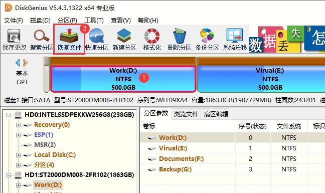 移动硬盘数据误删后如何恢复？恢复步骤是什么？