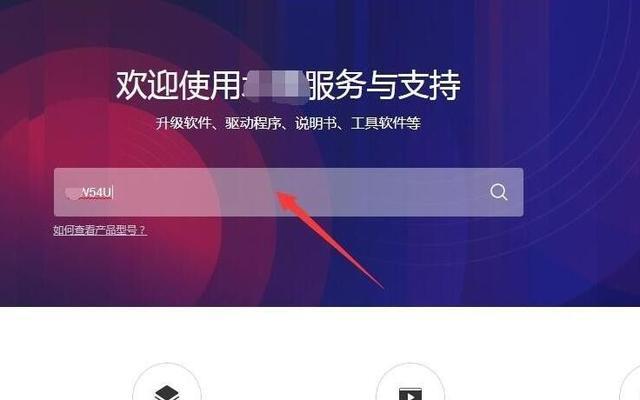 无线上网卡连接电脑的步骤是什么？遇到问题如何解决？